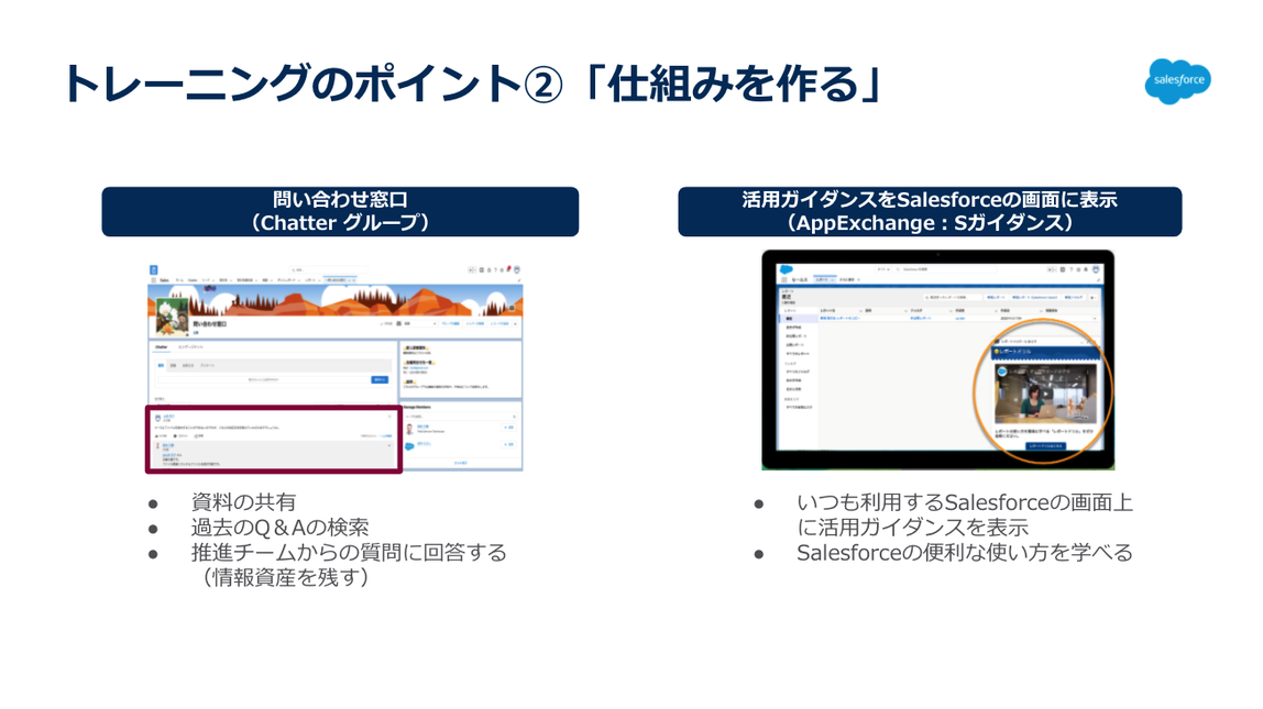 スクリーンショット 2021-10-19 10.11.15.png