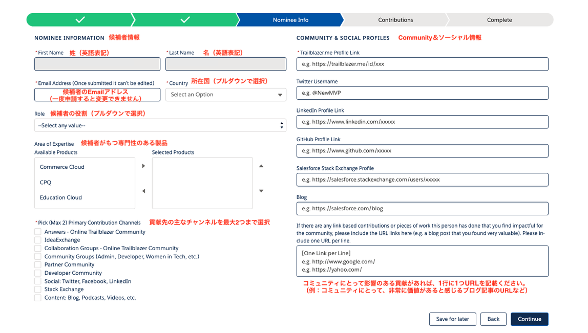 スクリーンショット 2022-11-08 9.51.05.png