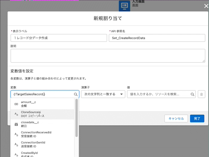 画面収録_2022-09-20_15_18_57_AdobeExpress.gif