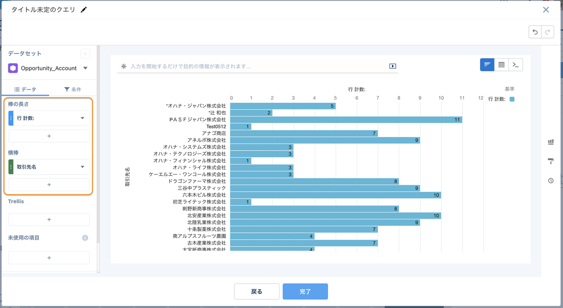 スクリーンショット 2023-06-12 11.44.49.png