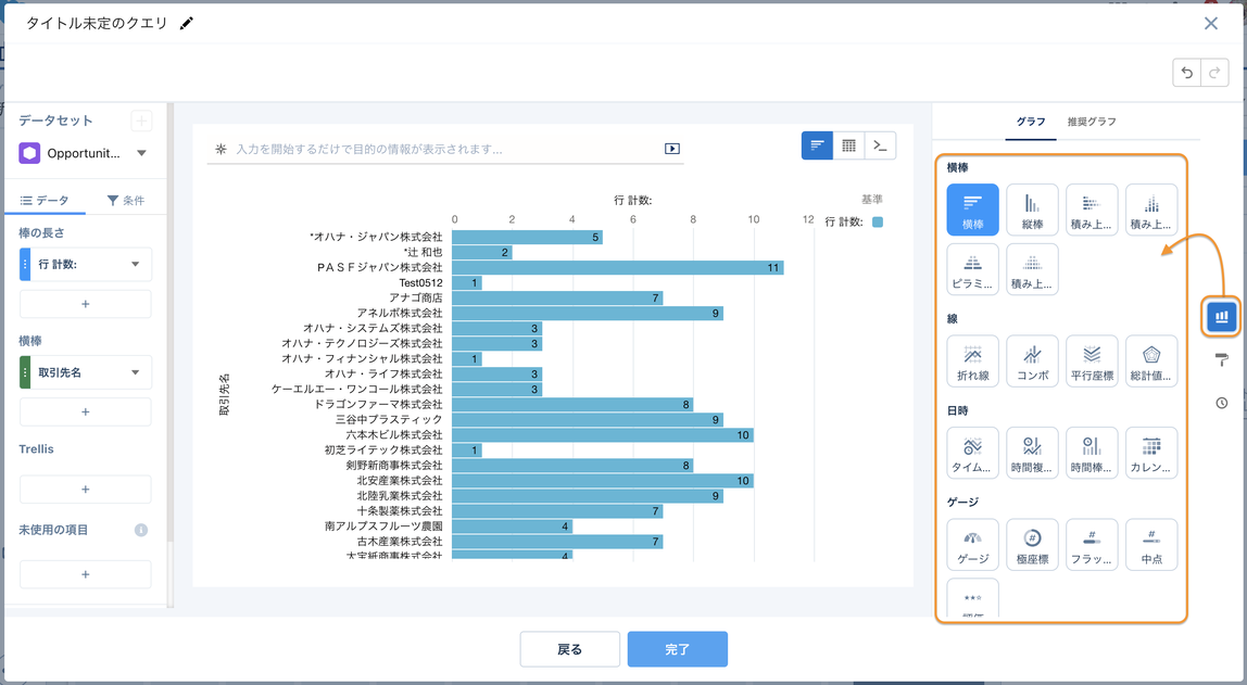 スクリーンショット 2023-06-12 11.45.33.png