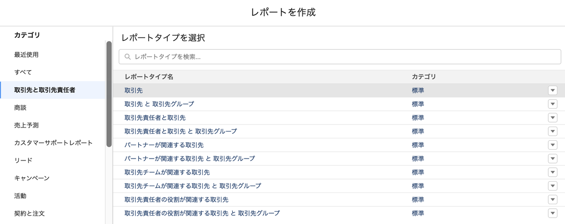 スクリーンショット 2023-09-20 14.50.07.png