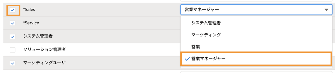 スクリーンショット 2023-03-08 17.14.20.png