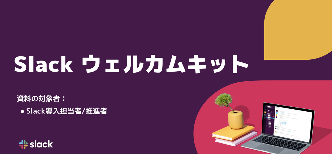 スクリーンショット 2024-08-21 10.53.53.png