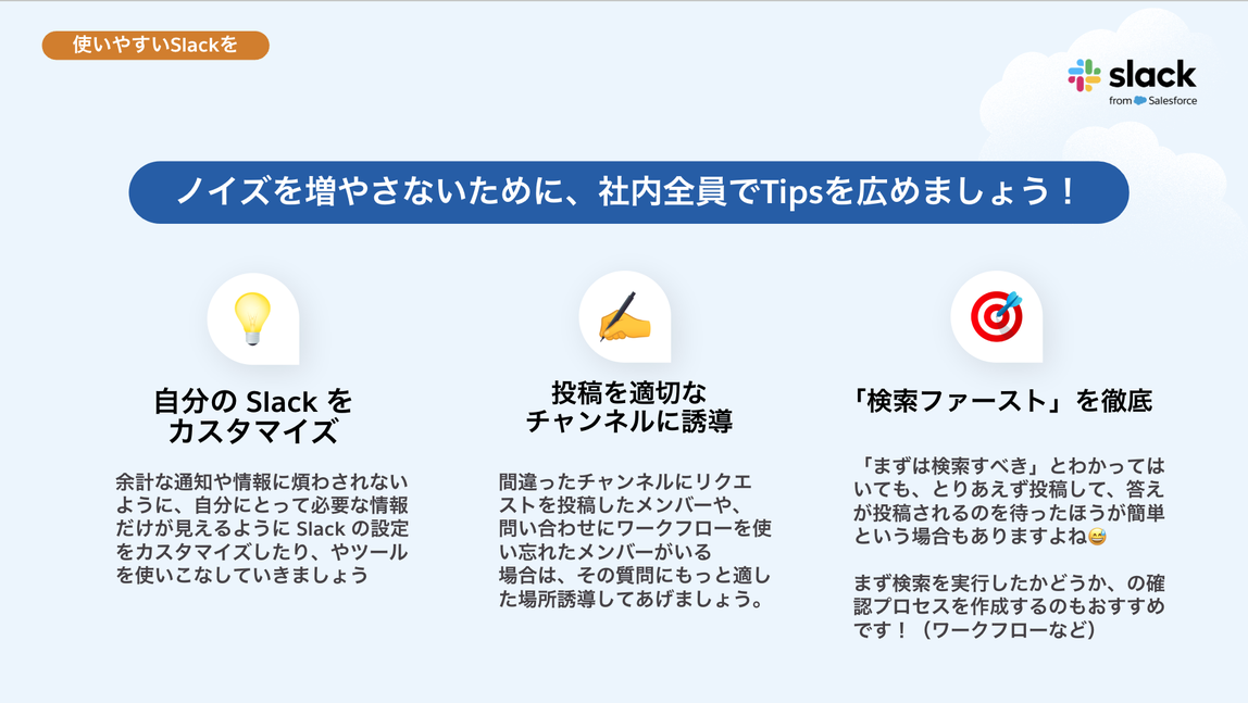 スクリーンショット 2024-09-03 10.17.13.png