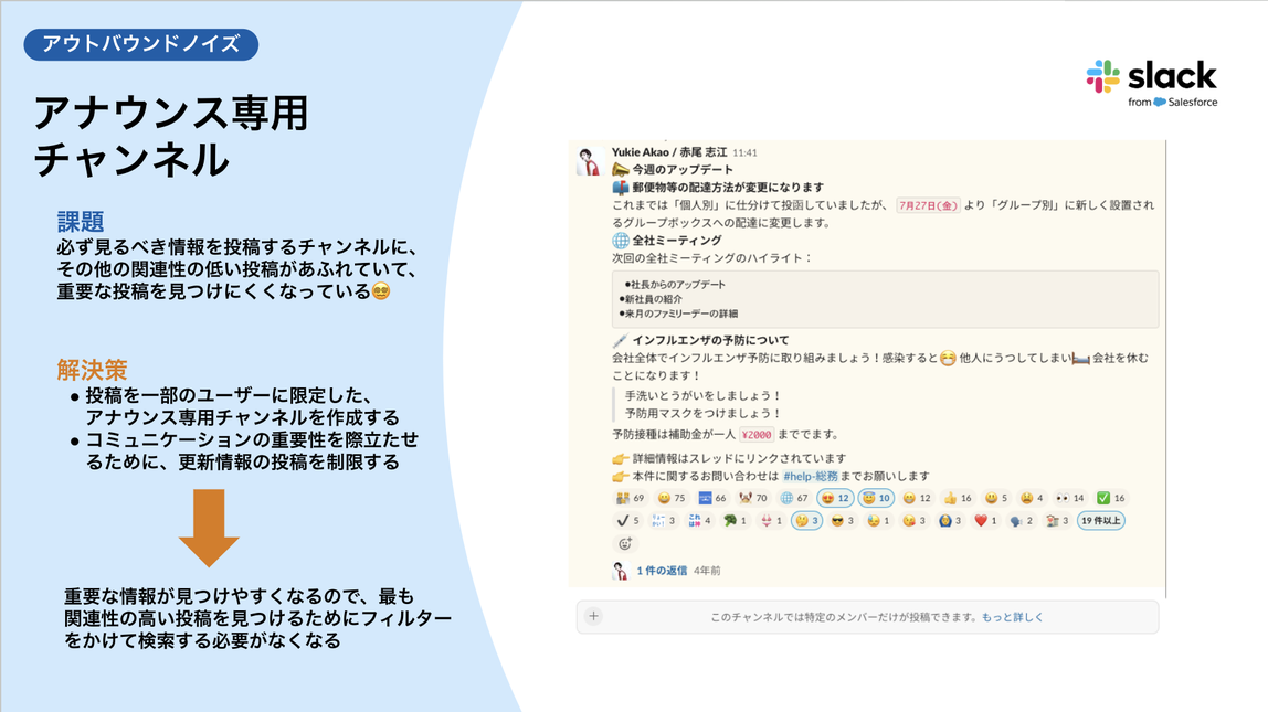 スクリーンショット 2024-09-24 10.33.31.png