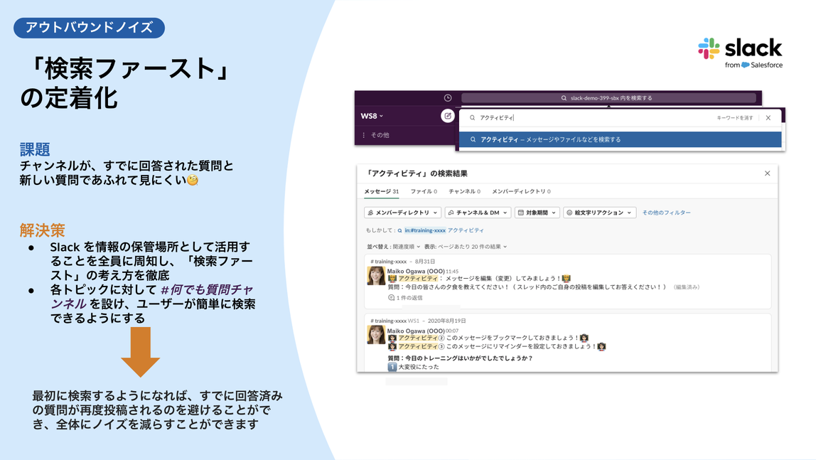 スクリーンショット 2024-09-24 10.35.05.png