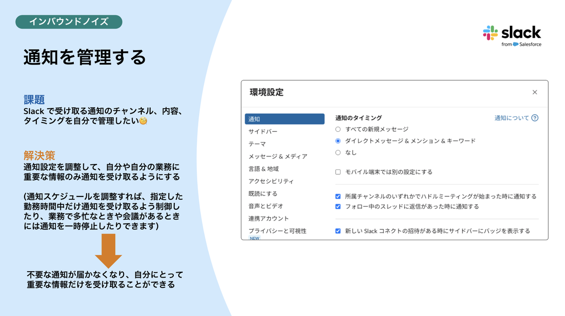 スクリーンショット 2024-09-24 10.36.11.png
