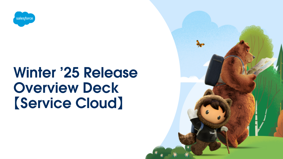 Winter '25 ROD 表紙 (4).png