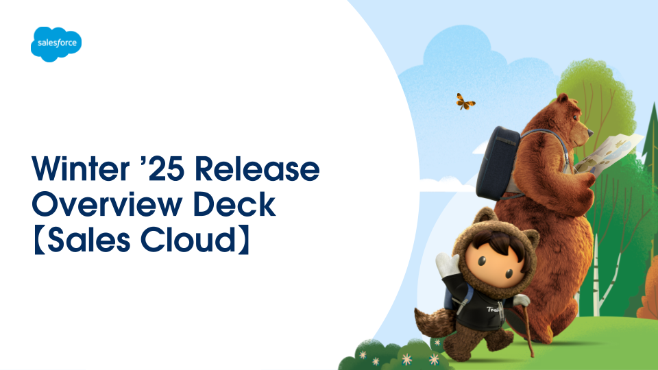 Winter '25 ROD 表紙 (2).png