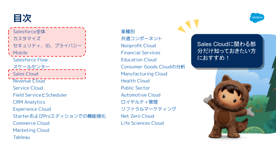 Winter '25 ROD 表紙 (3).png