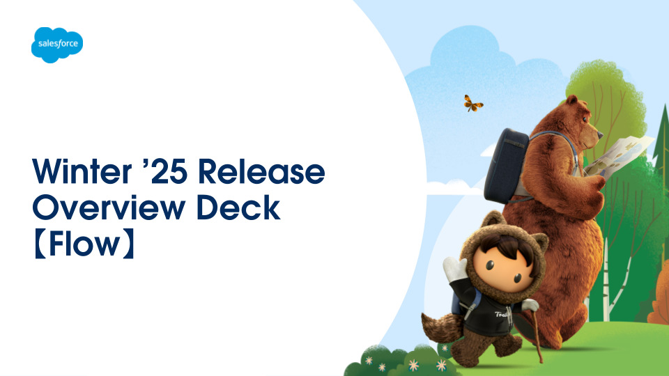 Winter '25 ROD 表紙 (6).png