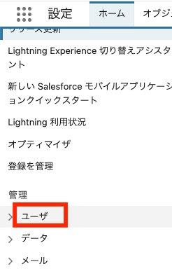 日本語(カタカナ)の表示ラベル変更]の準備について