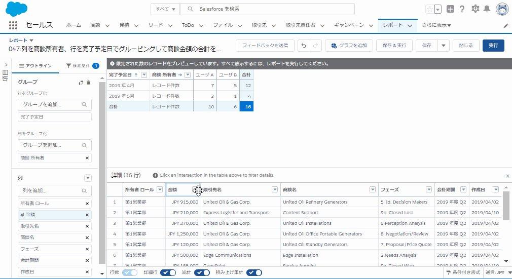 確認用　商談中 AD_4nXf6KwE5jcb339dKOvPXXjDXIo