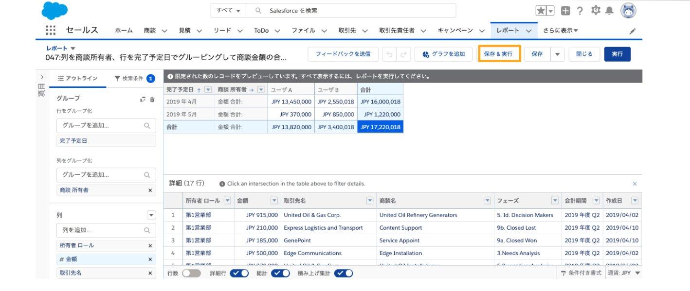 確認用　商談中 34467-594-