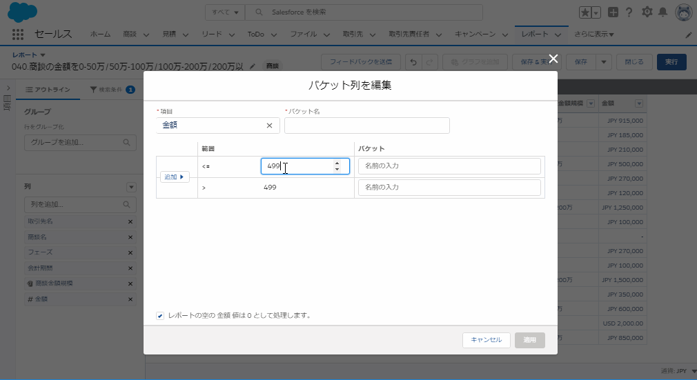 購入前にコメント必須　リング3点 購入前にコメント必須 リング3点 メルカリの取引メッセージ