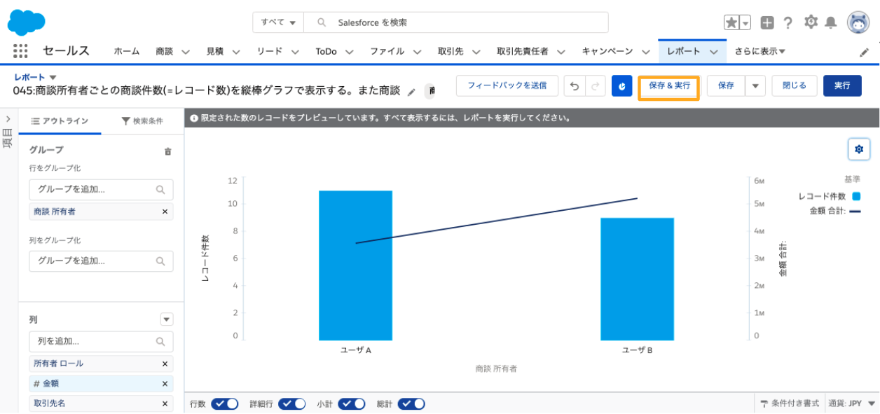 ユーザーマニュアル/NetCommonsの基本操作/担当者への連絡機能と