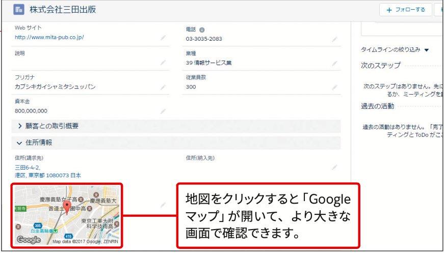 【書き込みなし】オプション その基本と取引戦略　改訂新版 オプション / シカゴオプション取引所付属オプション専門学校