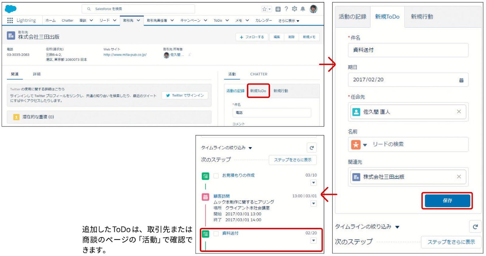 戦略販売: 長期的信頼関係をつくるセールスの6大要素 | R.B.