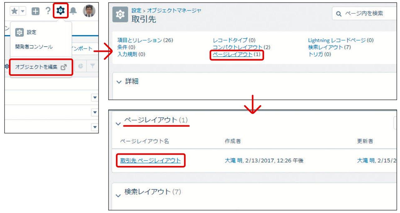 コメント専用ページ メルカリで、購入コメントをしたら「専用ページを作りましたので