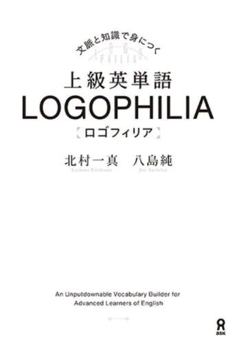 おすすめ書籍紹介 英語参考書｜お知らせ｜OCS Family Link Service