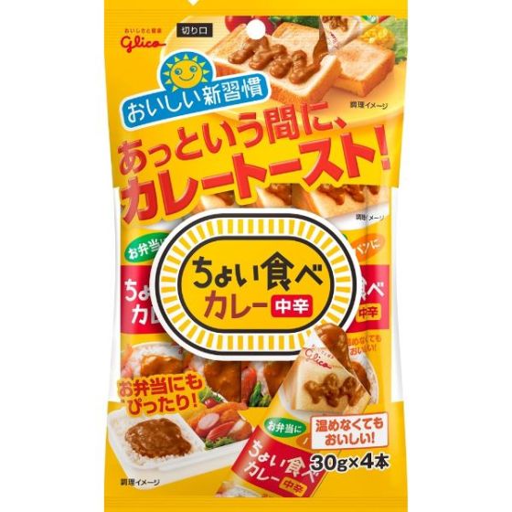 グリコ ちょい食べカレー 中辛 120g