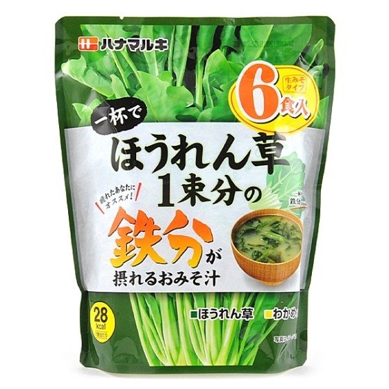 一杯でほうれん草一束分の鉄分が摂れるおみそ汁 6食
