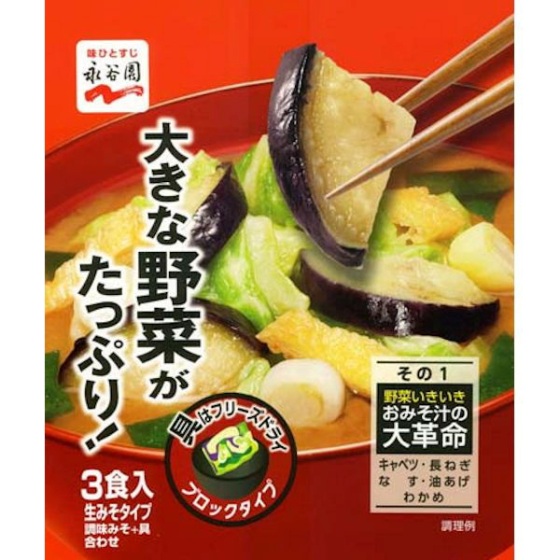 永谷園みそ汁大革命その１　72g