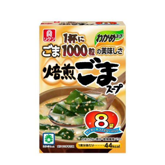 理研ビタミン わかめスープ 焙煎ごまスープ 8食