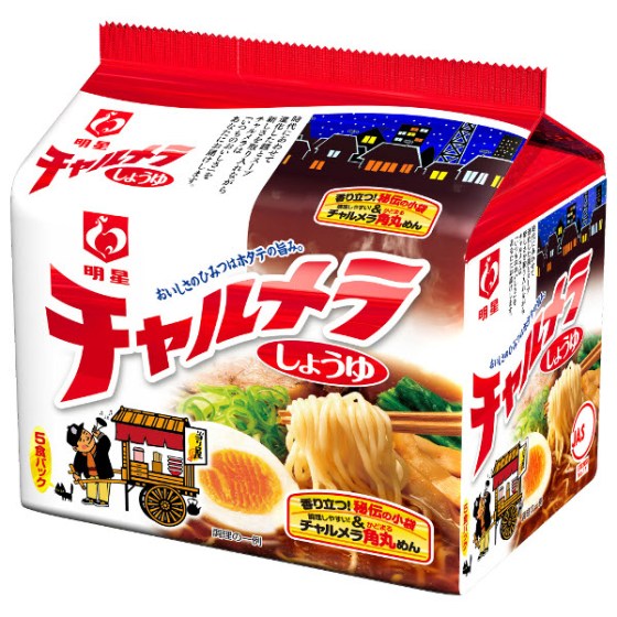 明星 チャルメラ 正油5食パック ラーメン 乾麺 袋麺 食料品 Ocs Family Link Service