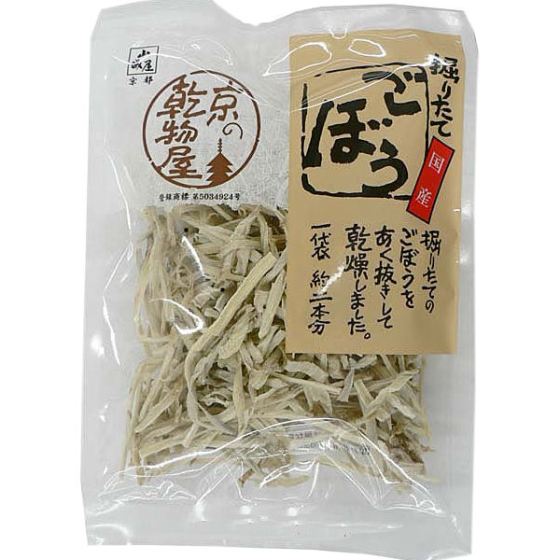 山城屋 掘りたてごぼう 40g