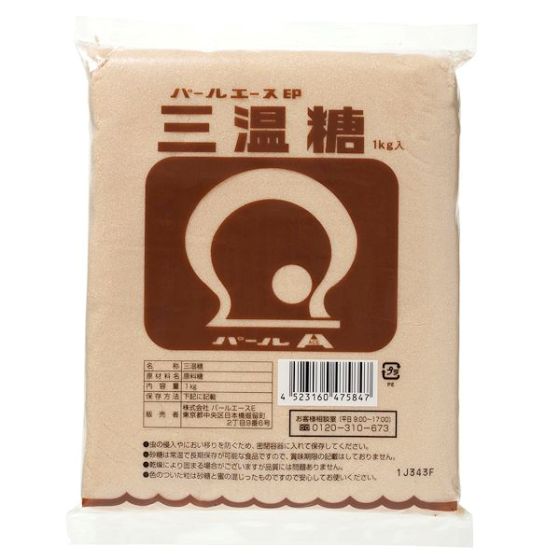 パールエース　三温糖　1kg