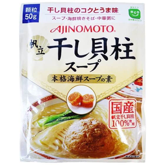 味の素 干し貝柱スープ 50g