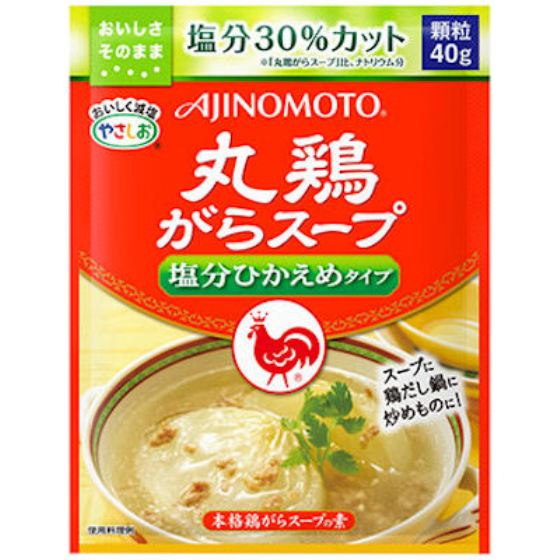 味の素 丸鶏がらスープ 減塩タイプ 40g