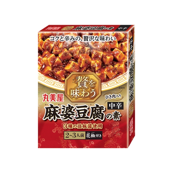 贅を味わう麻婆豆腐中辛　180g