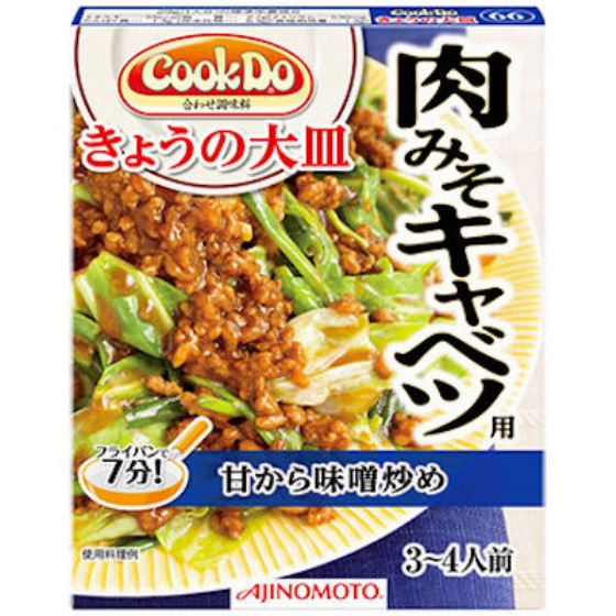 味の素 CooKDo　きょうの大皿肉みそキャベツ用　100g
