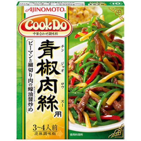 味の素 CooKDo　青椒肉絲用