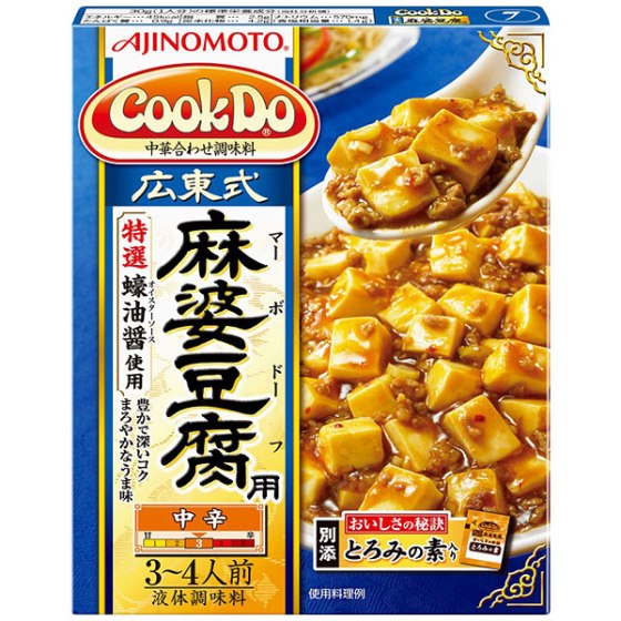 味の素 CooKDo　広東式麻婆豆腐用