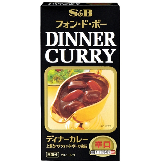 S&B　ディナーカレー　辛口