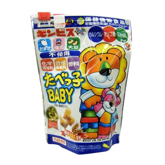 ギンビス たべっ子ベイビー 63g