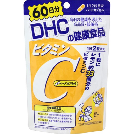 DHC 60日 ビタミンC（ハードカプセル）120粒