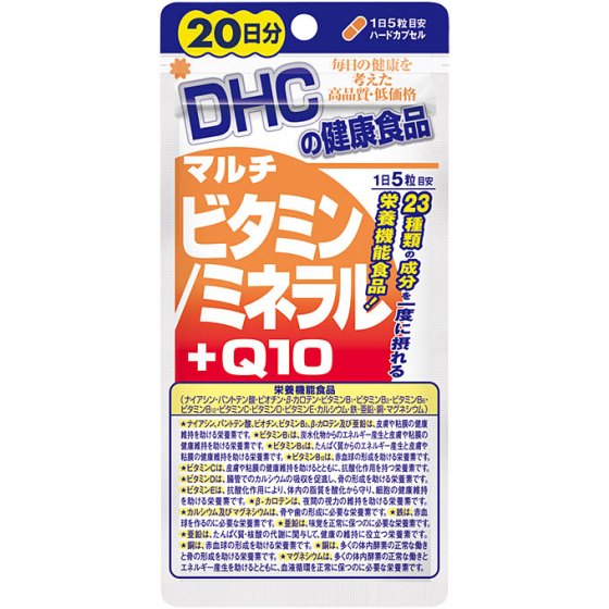 DHC 20日 マルチビタミン／ミネラル＋Q10 100粒