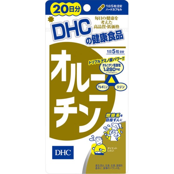 DHC 20日 オルニチン 100粒