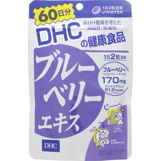 DHC ブルーベリー エキス 60日分 37.2g