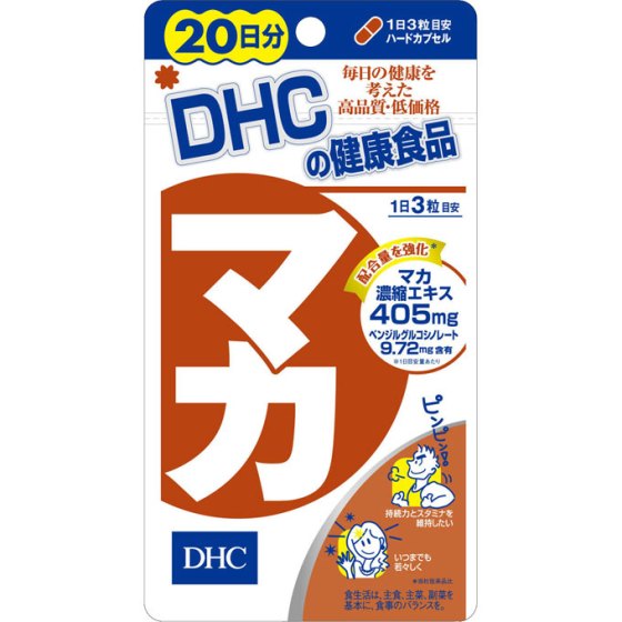 DHC マカ 20日分 7.4g