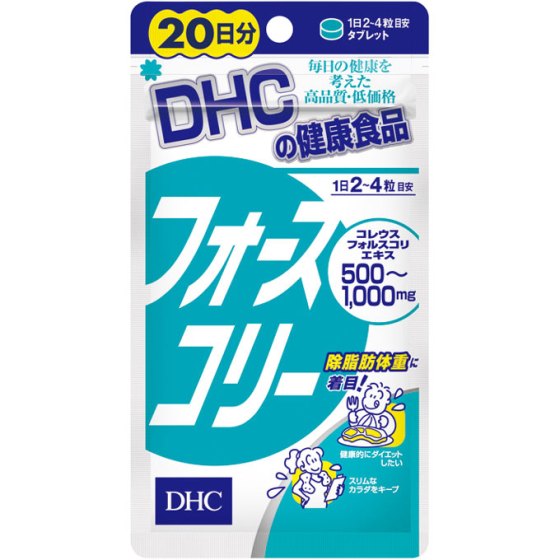 DHC フォースコリー 80粒