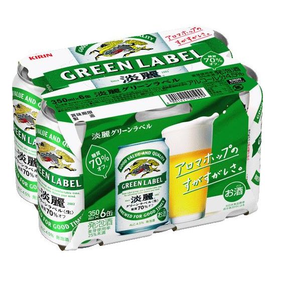 キリン　淡麗グリーンラベル　350x6缶