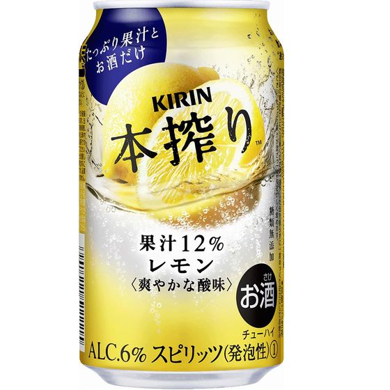 キリン　本搾りチューハイ　レモン　350缶