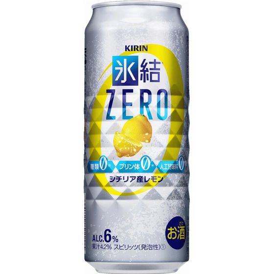 キリン　氷結ZERO　シチリアレモン　500缶
