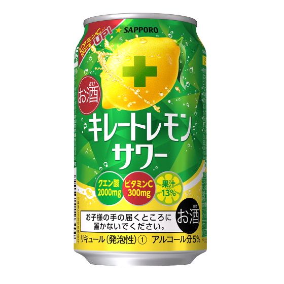 サッポロ　キレートレモンサワー　350缶